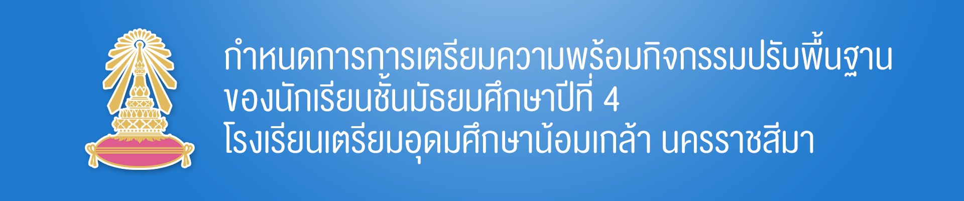Responsive image